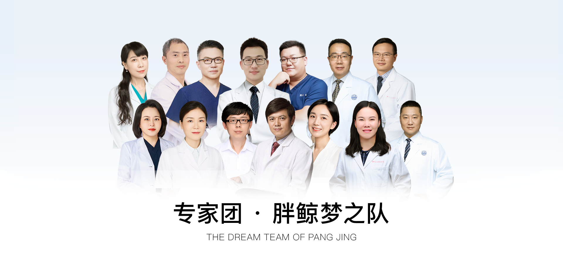 Luxury aesthetic clinic